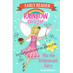 Rainbow Magic Early Reader Collection (10 books)