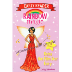 Rainbow Magic Early Reader Collection (10 books)