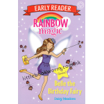 Rainbow Magic Early Reader Collection (10 books)