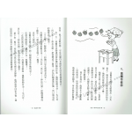 【歪歪小學】4本套書 