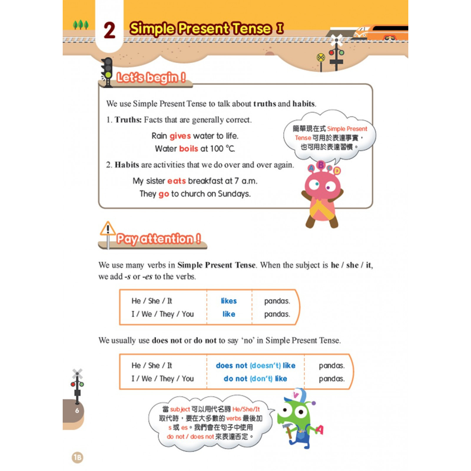 English Grammar In Practice 800 Tenses And Verbs P1 2本套書