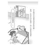 醫院裡的小妖怪1：妖怪救護車