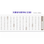 大貓熊文豪班(4)：跟莊子熊學【古文】