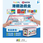 Curios® MTR港鐵遊戲盒