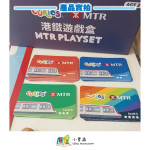 Curios® MTR港鐵遊戲盒