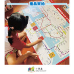 Curios® MTR港鐵遊戲盒