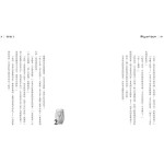 修煉（全套5冊）