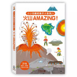 小小知識家動手大發現 : 火山AMAZING! 