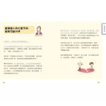 小男生一定要懂的性教育課【身體篇+心理篇】【全2冊套書】