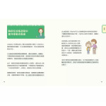 小女生一定要懂的性教育課【身體篇+心理篇】【全2冊套書】