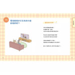 小女生一定要懂的性教育課【身體篇+心理篇】【全2冊套書】