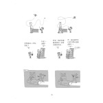 【廢爸育兒記】2本套書