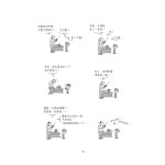 【廢爸育兒記】2本套書